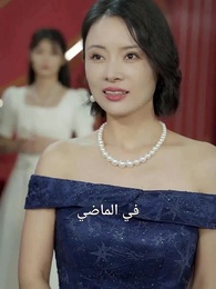 اكتشاف ثروة الأم العاملة في التنظيف - Episode 99