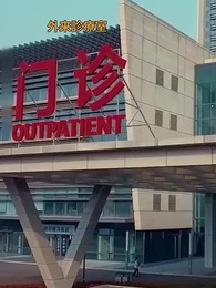 第3話 - 愛の岐路 帰れぬ道