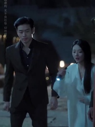 Eclipse of Lig - Episode 10