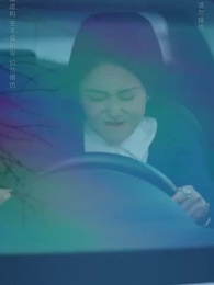 Eclipse of Lig - Episode 24