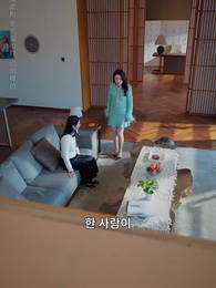 사라져 가는 빛 - Episode 32