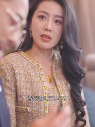 財閥家の息子 - Episode 74