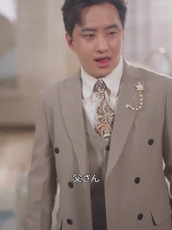 財閥家の息子 - Episode 42