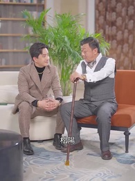 財閥家の息子 - Episode 81