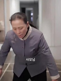 19화 - 심장 사냥꾼