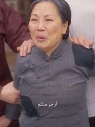 ابني هو ملك التنانين - Episode 55