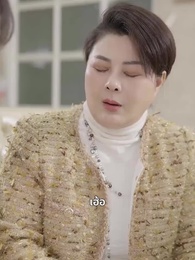 ตอนที่ 41 - ตื่นจากภวังค์