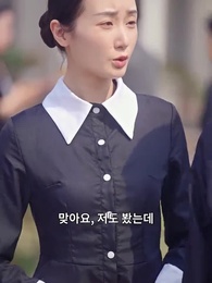 딩! 엄마의 사랑꾼 남편이 온다! - Episode 19