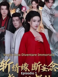 Episodio 1 - Voglio Solo Diventare Immortale