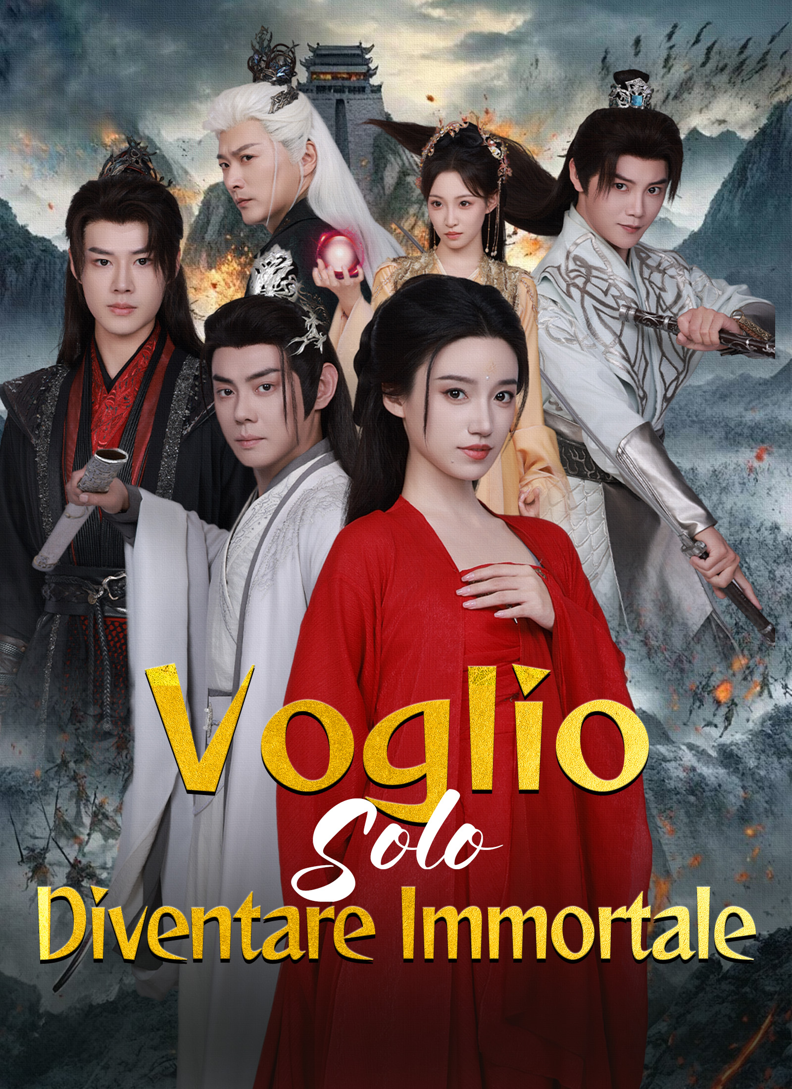 Voglio Solo Diventare Immortale