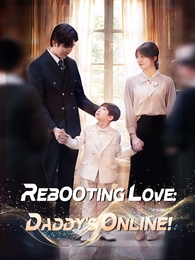 Rebooting Love: Daddy's Online!