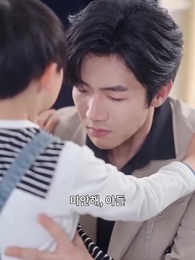 딩! 엄마의 사랑꾼 남편이 온다! - Episode 39