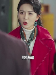 重生之奶奶華章再啟 - Episode 31