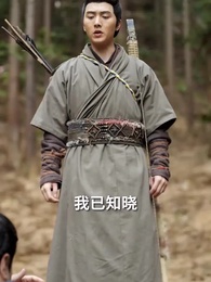 第19集 - 家有悍妻爹爹馬甲藏不住