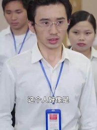 重生之奶奶華章再啟 - Episode 53