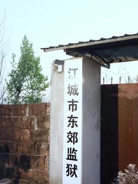 虎落平陽不可欺 - Episode 1