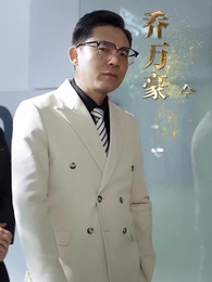 虎落平陽不可欺 - Episode 58