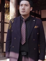 第10集 - 虎落平陽不可欺