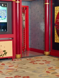 第11集 - 愛意難尋