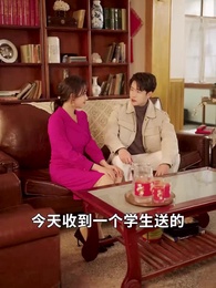 重生之奶奶華章再啟 - Episode 20