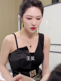 愛意難尋 - Episode 13