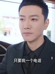 第51集 - 虎落平陽不可欺