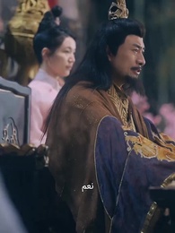 الإمبراطور بلا يقهر - Episode 81