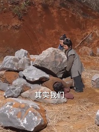 第22集 - 家有悍妻爹爹馬甲藏不住