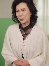 第43集 - 重生之奶奶華章再啟