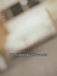 เมื่อความรัก เลื่อนลอยหายไป - Episode 8