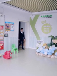 엄마의 화려한 귀환 - Episode 26