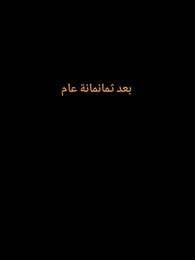 الحلقة 2 - عودة الأمير للانتقام