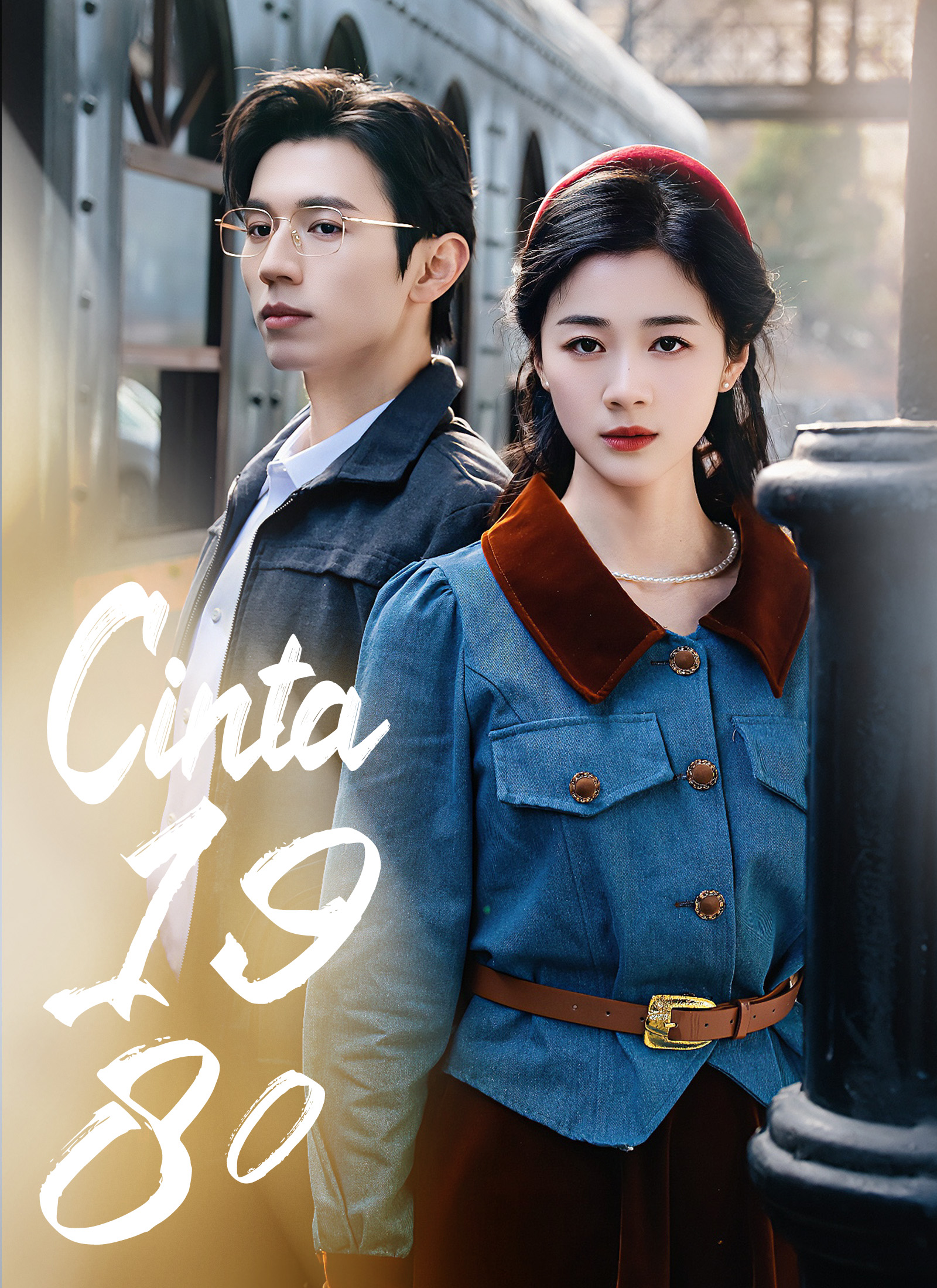 Cinta 1980