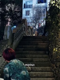 ตอนที่ 4 - ปริศนาเห็ดหูหนูสีชมพู