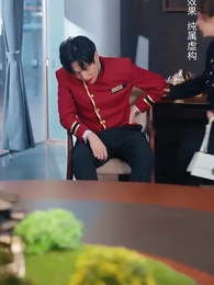 賞味期限の過ぎたアイシング - Episode 32