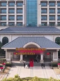 ตอนที่ 21 - แม่ใหม่ไฉไลกว่าเดิม