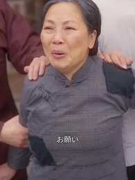 息子は龍王だ！ - Episode 55