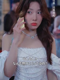 第6話 - 賞味期限の過ぎたアイシング