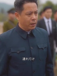 第45話 - 息子は龍王だ!