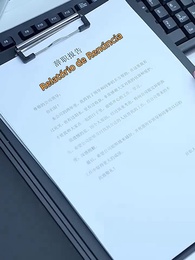 Não Quero Minha Esposa Cruel e Fria - Episode 4