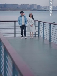 Cinta Kadaluarsa - Episode 52