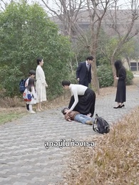 ตอนที่ 40 - แม่ใหม่ไฉไลกว่าเดิม