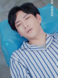 Episode 45 - Cinta Kadaluarsa