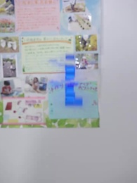 私の天才息子vsイケメン彼氏 - Episode 30