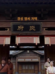 40화 - 더 이상 숨을 수 없다