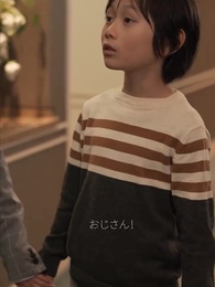 私の天才息子vsイケメン彼氏 - Episode 10