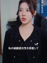 賞味期限の過ぎたアイシング - Episode 43