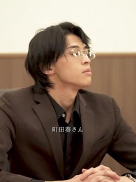 私の天才息子vsイケメン彼氏 - Episode 77