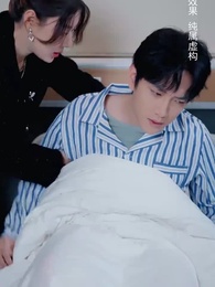 賞味期限の過ぎたアイシング - Episode 33