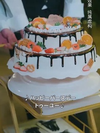 賞味期限の過ぎたアイシング - Episode 8